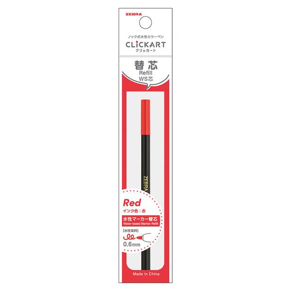 Clickart Water-Based Marker WS Refill / Zebra