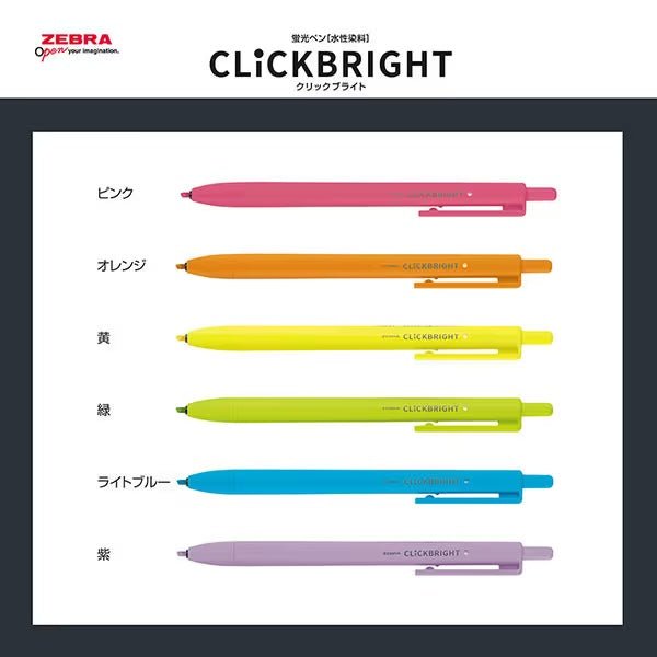 CLICKBRIGHT Knock-Type Highlighters 6-Color Set / Zebra