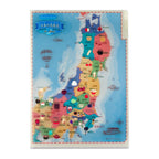Clip and Learn Japan Clear File 4-Sheet Set Series / Tokyo Cartographic