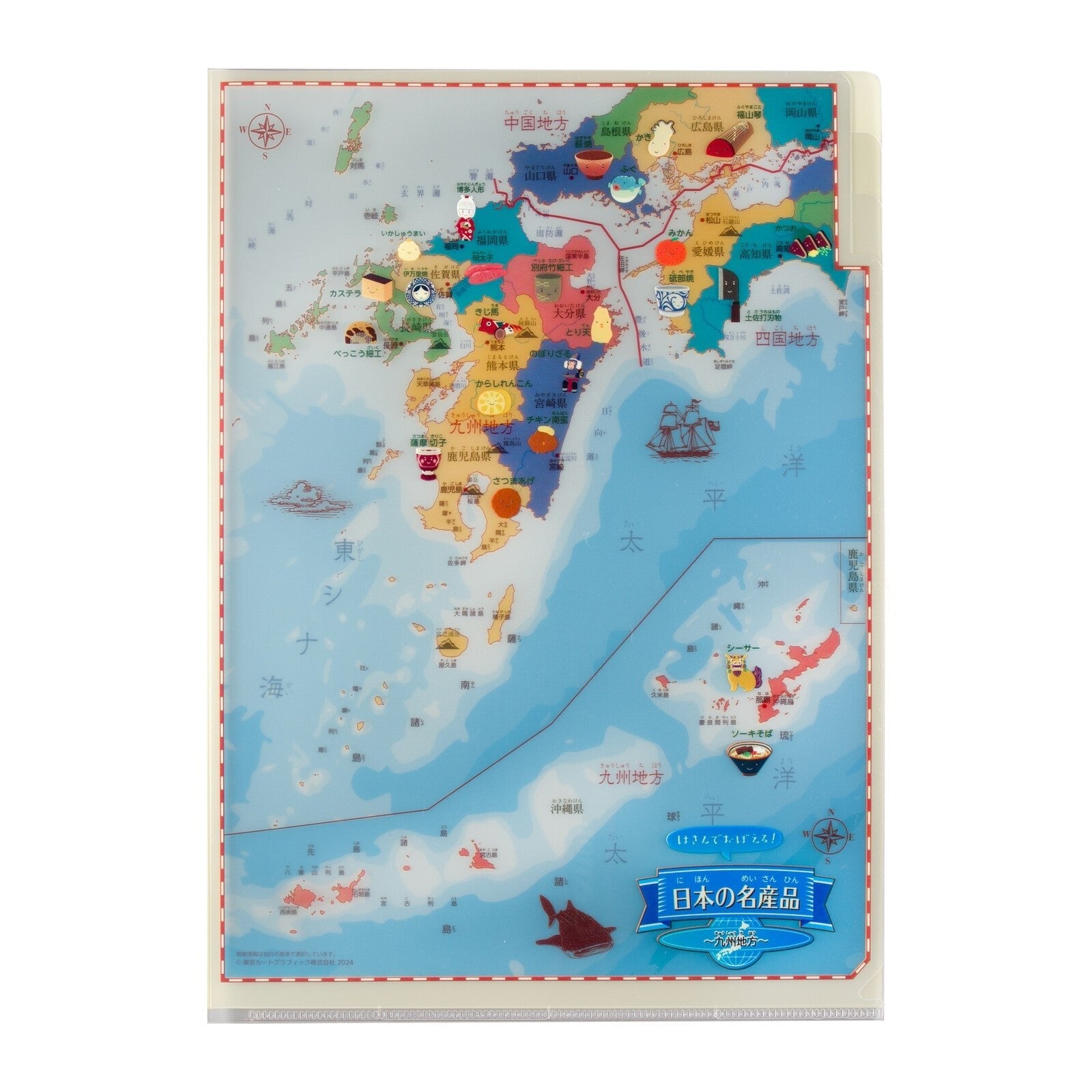 Clip and Learn Japan Clear File 4-Sheet Set Series / Tokyo Cartographic