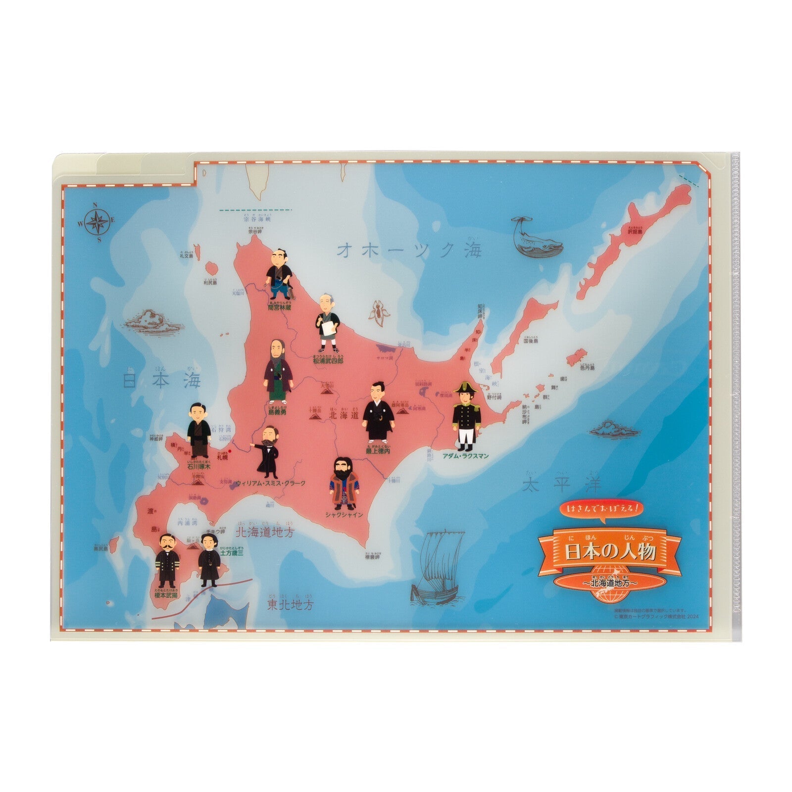 Clip and Learn Japan Clear File 4-Sheet Set Series / Tokyo Cartographic