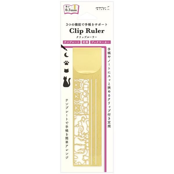 Clip Ruler Multi Tool / MIDORI