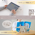 Clip-Style Book Stand / Raymay Fujii