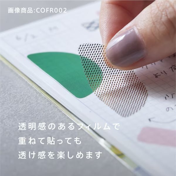 COFFRET Cosmetic Motif Film Stickers Circle / KING JIM