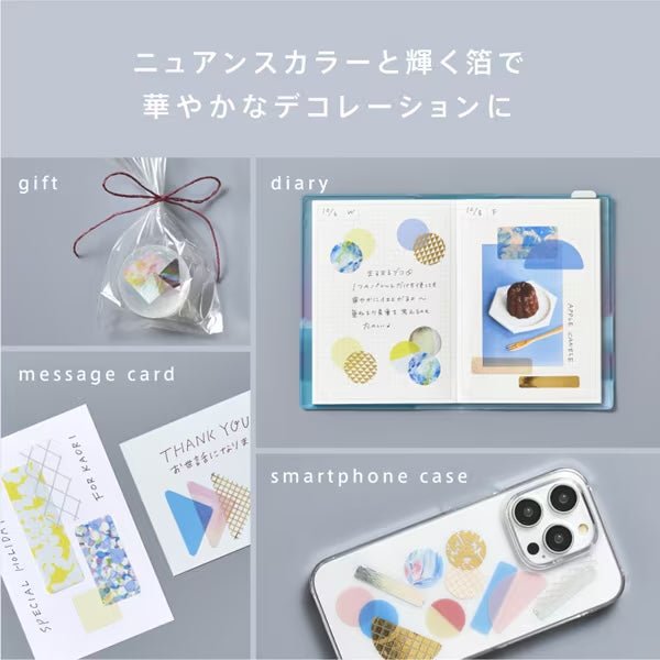 COFFRET Cosmetic Motif Film Stickers Round / KING JIM