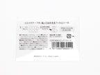 Hitotoki Coffret Cosmetic Motif Film Sticker Circles