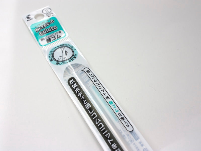Hi-Tec C Eraser Unit Refill