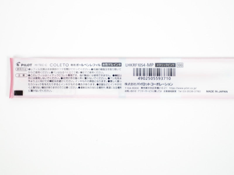 Hi-Tec C Coleto Ink Cartridge Metallic