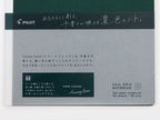 Pilot Couleur foncé B5