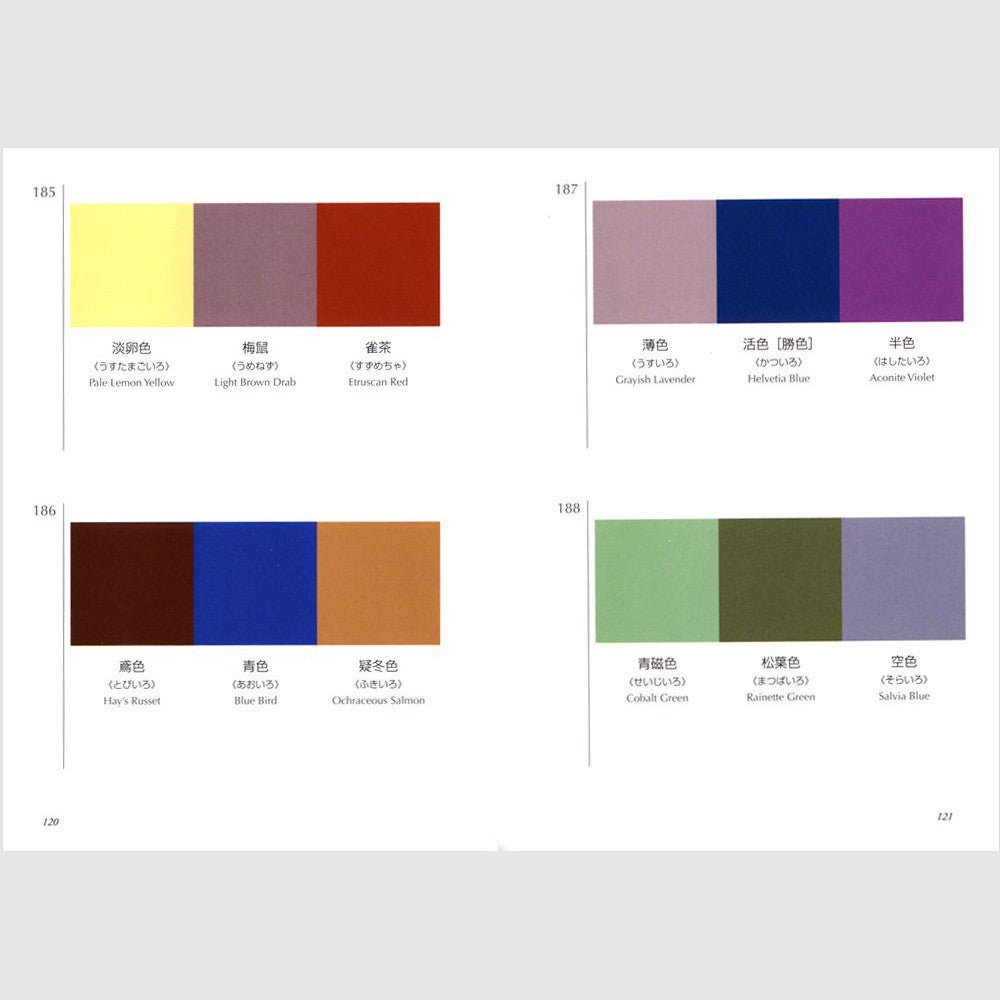 Color Scheme Dictionary / Seigensha