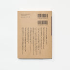 Color Scheme Dictionary / Seigensha