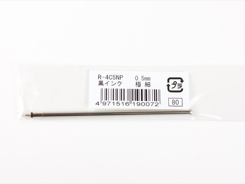 Ohto Refill 4C5NP