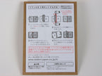 Passport 011 Refill Binding Bands