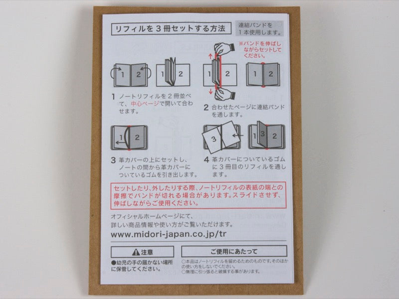 Passport 011 Refill Binding Bands