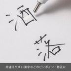 Correction Pen Extra Thin XEZL61W / Pentel