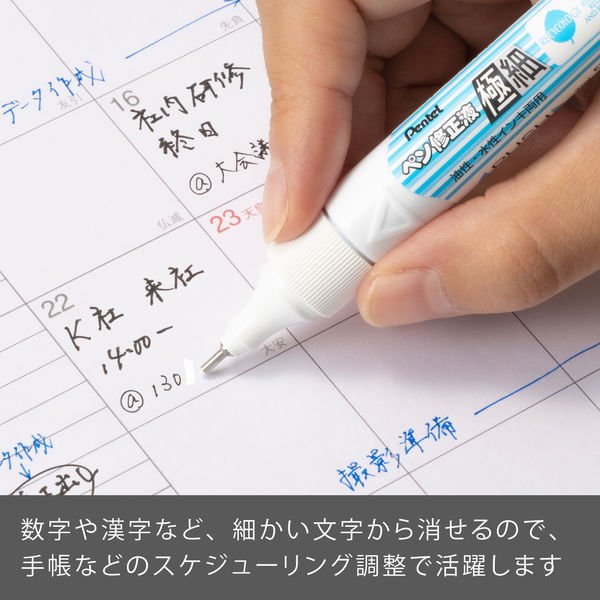 Correction Pen Extra Thin XEZL61W / Pentel