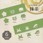 Craft Mini Punch Japan Selection / CARL