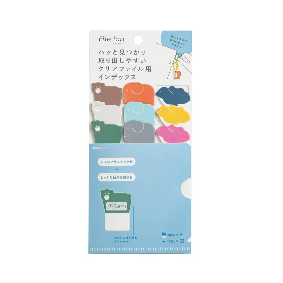 Cut Out File Tabs / Kanmido