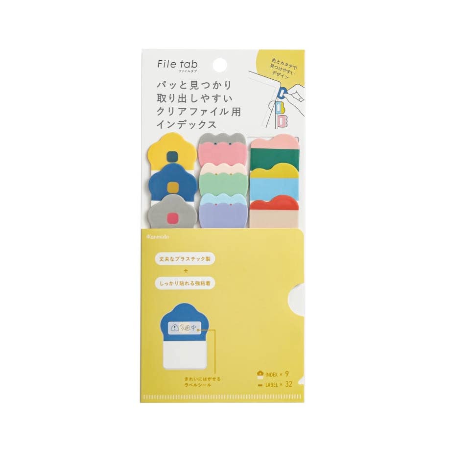 Cut Out File Tabs / Kanmido