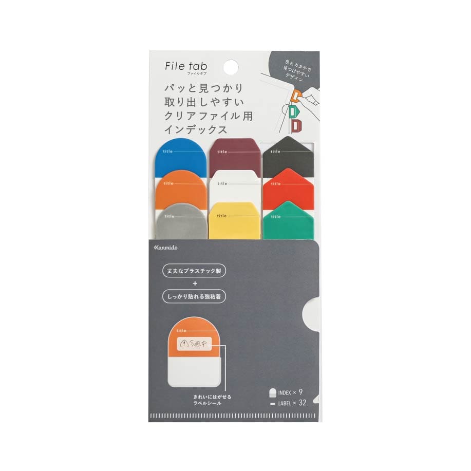Cut Out File Tabs / Kanmido