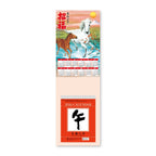 Daily Calendar with Horse Mount 2026 / Shin Nihon Calendar