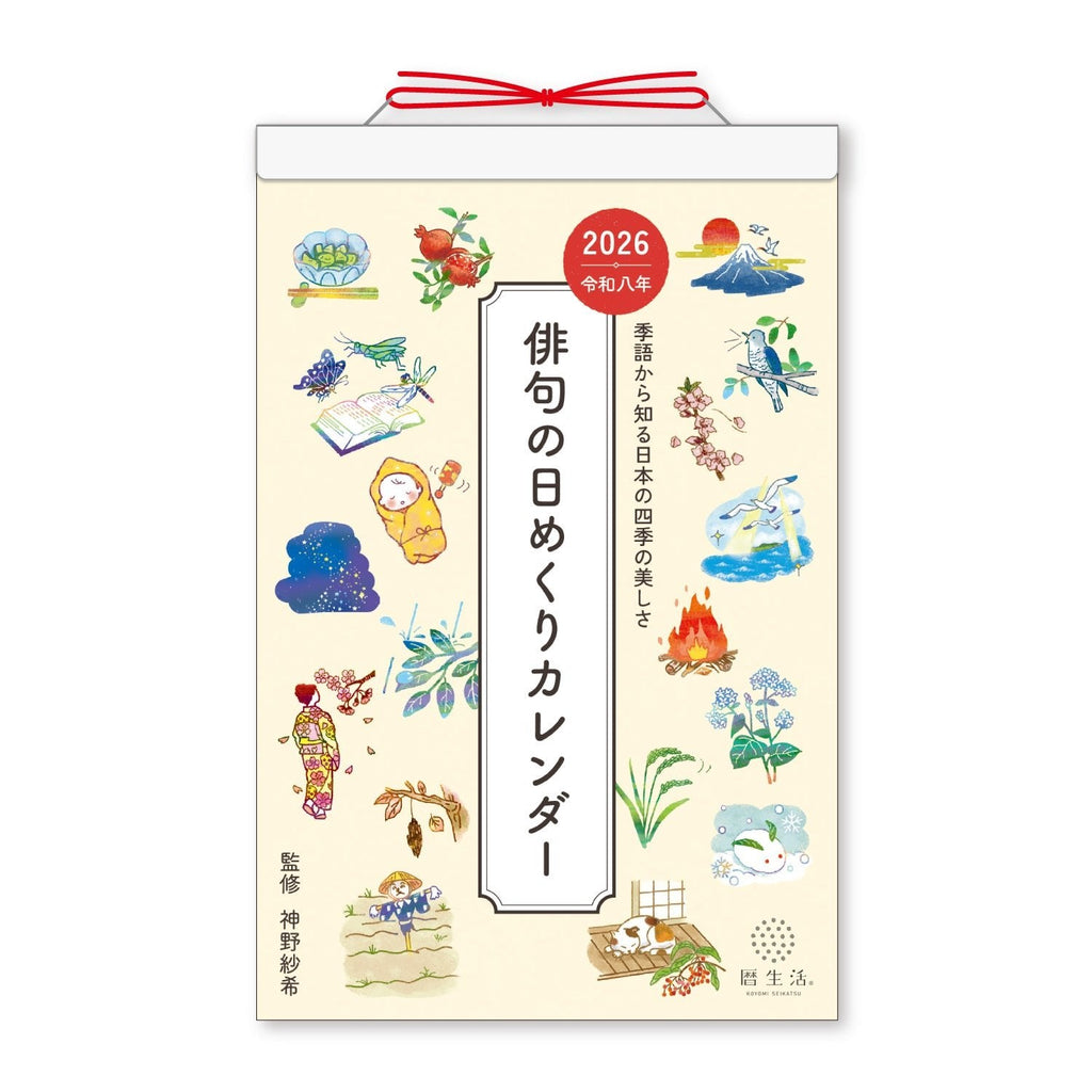 Daily Haiku Calendar 2026 / Shin Nihon Calendar