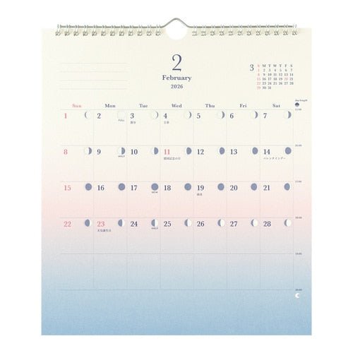Daylight Gradient Calendar 2026 / MIDORI