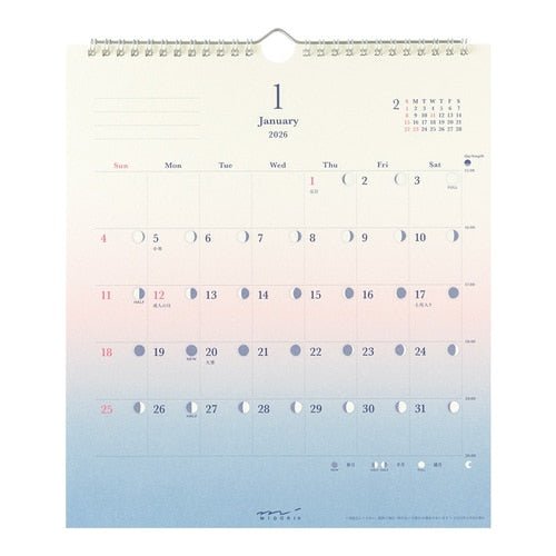 Daylight Gradient Calendar 2026 / MIDORI