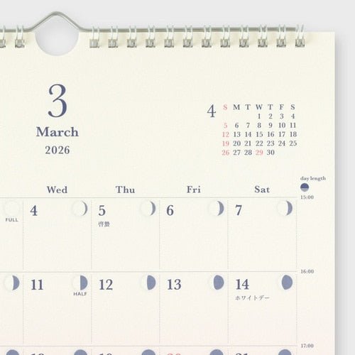 Daylight Gradient Calendar 2026 / MIDORI