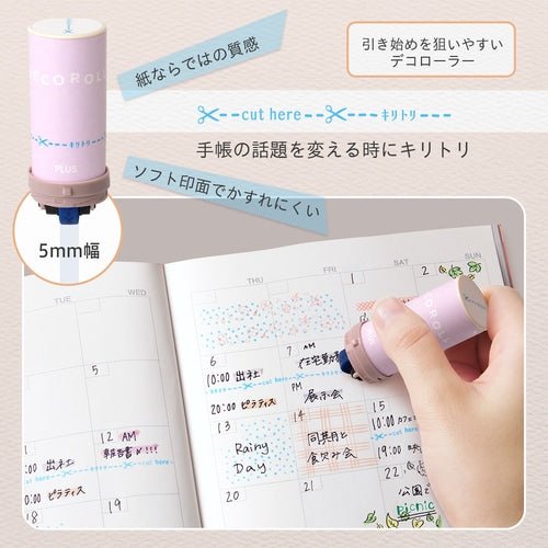 DecoRoll Decoration Roller Stamp / PLUS