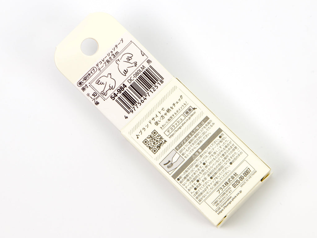Deco Rush Monochrome Series 10mm