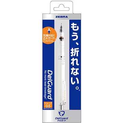 DelGuard Sharp Mechanical Pencil / Zebra