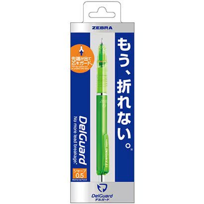 DelGuard Sharp Mechanical Pencil / Zebra