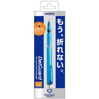 DelGuard Sharp Mechanical Pencil / Zebra