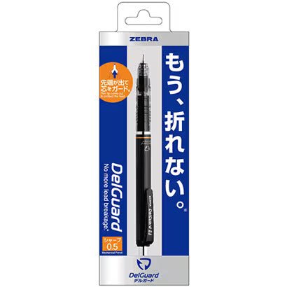 DelGuard Sharp Mechanical Pencil / Zebra
