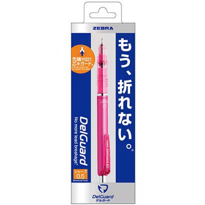 DelGuard Sharp Mechanical Pencil / Zebra