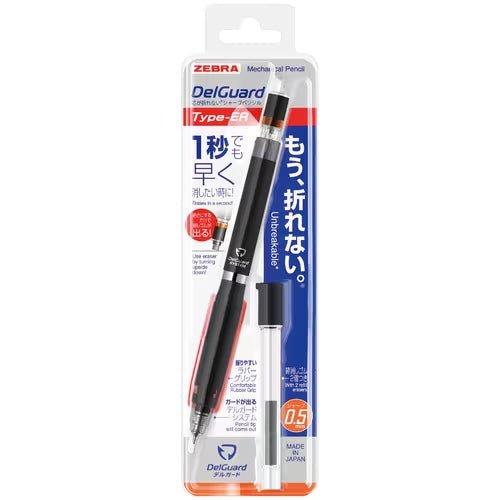 Delguard Type ER Mechanical Pencil / Zebra