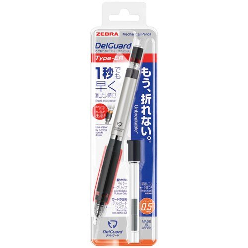 Delguard Type ER Mechanical Pencil / Zebra
