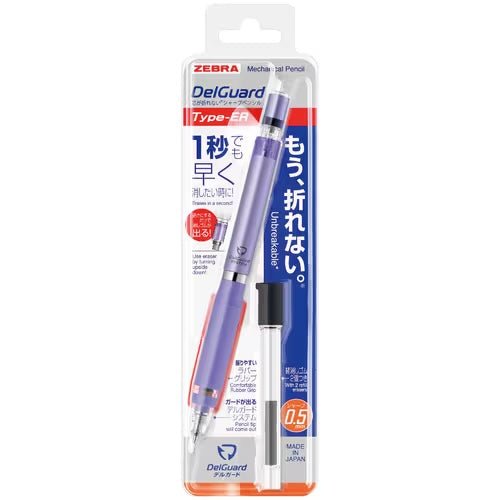Delguard Type ER Mechanical Pencil / Zebra