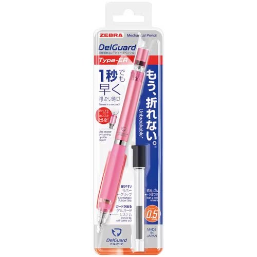 Delguard Type ER Mechanical Pencil / Zebra