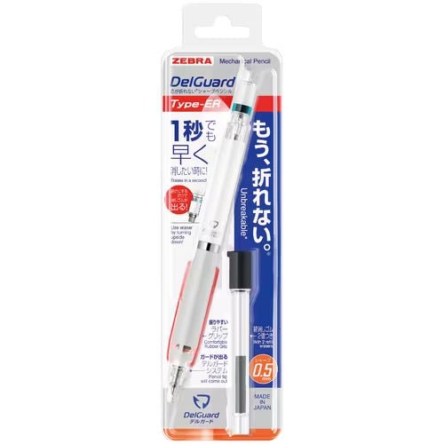Delguard Type ER Mechanical Pencil / Zebra