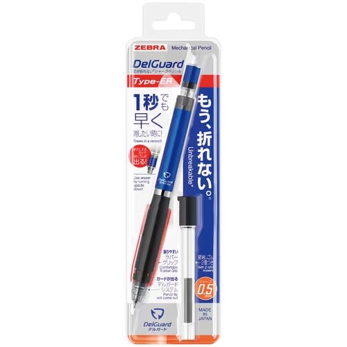 Delguard Type ER Mechanical Pencil / Zebra