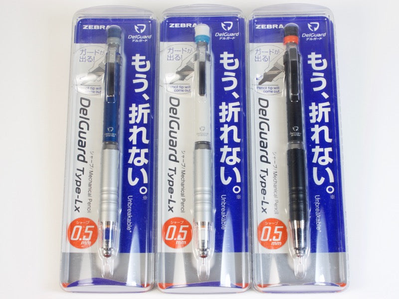 DelGuard LX