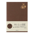Delicious Diary / MIDORI