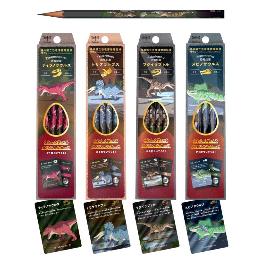 Dinosaur Pencil Set / Tombow