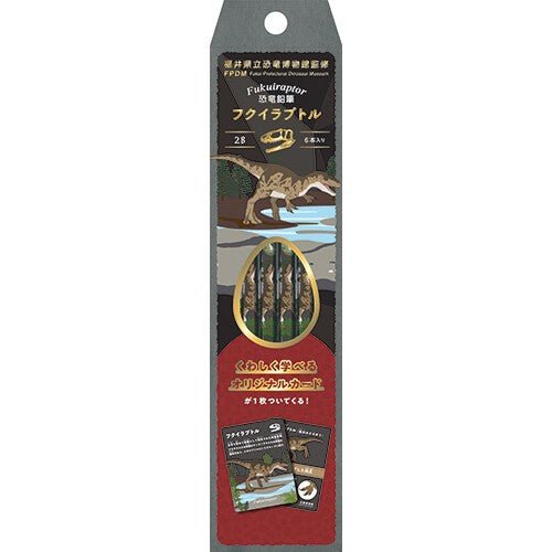 Dinosaur Pencil Set / Tombow