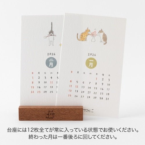 Dog and Cat Stand Calendars 2026 / MIDORI