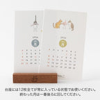 Dog and Cat Stand Calendars 2026 / MIDORI