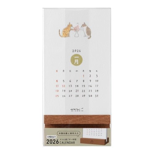 Dog and Cat Stand Calendars 2026 / MIDORI