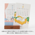 Dog and Cat Stand Calendars 2026 / MIDORI